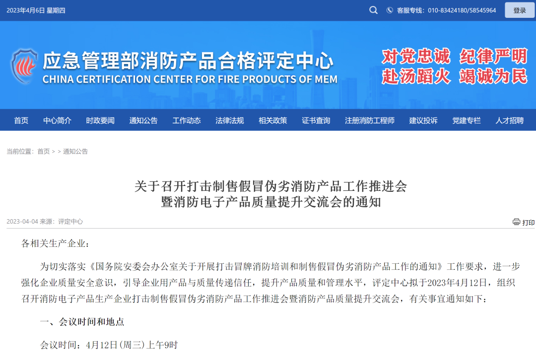微信图片_20230419110659.png